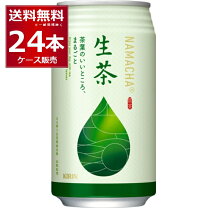 楽天市場】お茶缶 ケースの通販