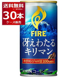 L t@CA ʃR[q[ Ⴆ킽 L} 185ml×30{(1P[X)yꕔn͏z