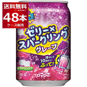 �Ղ���V��!!�[���[×�X�p�[�N�����O ���킢�O���[�v 280ml×48�{(2�P�[�X)�y�����������ꕔ�n��͏����z