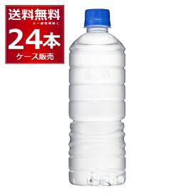 アサヒ おいしい水 天然水 ラベルレス 600ml×24本(1ケース) [ケース入数24本] ミネラルウォーター 【送料無料※一部地域は除く】水 国産 天然水 自然 みず ケース販売