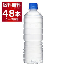 アサヒ おいしい水 天然水 ラベルレス 600ml×48本(2ケース) [ケース入数24本] ミネラルウォーター 【送料無料※一部地域は除く】水 国産 天然水 自然 みず ケース販売