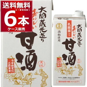  Î  Î _ۓ pbN 1L×6{(1P[X)  FK-23TM ݂͂ I mAR[ Xg[g ܎  Ɍ {yꕔn͏z