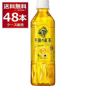 g ybg{g L ߌ̍g  500ml×48{(2P[X) eB[ yꕔn͏z