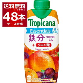 キリン トロピカーナ エッセンシャルズ 鉄分 330ml×48本(4ケース)【送料無料※一部地域は除く】