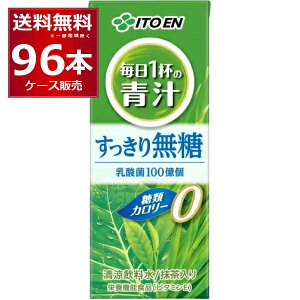 ɓ t̐`  pbN 200ml×96{(4P[X) yꕔn͏z