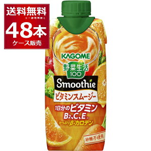 JS ؐ100 Smoothie r^~X[W[ 330ml×48{(4P[X)yꕔn͏z
