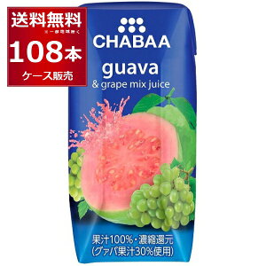 CHABAA 100% ~bNX W[X O@oO[v 180ml×108{(3P[X) `o ni t[cW[X ^C oRNyꕔn͏z
