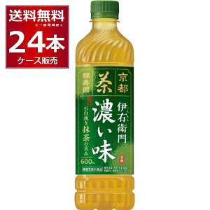 サントリー 緑茶 伊右衛門 濃い味 600ml×24本(1ケース) いえもん イエモン 京都 福寿園 緑茶 お茶 日本茶 ペットボトル【送料無料※一部地域は除く】
