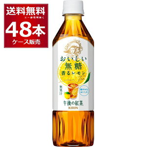 g ybg{g L ߌ̍g  郌 500ml×48{(2P[X) eB[yꕔn͏z