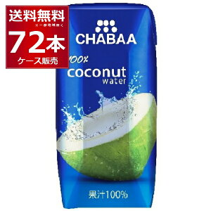CHABAA RRibc EH[^[ 180ml×72{(2P[X) ⋋ MǑ΍ ΍ `o ni ^C oRNyꕔn͏z