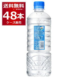 アサヒ おいしい水 天然水 富士山 エコラベル 585ml×48本(2ケース) [ケース入数24本] ミネラルウォーター 【送料無料※一部地域は除く】