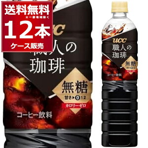 UCC El  ybg 900ml×12{(1P[X) ubN R[q[  ybg{g ACXR[q[ JtFIyꕔn͏z
