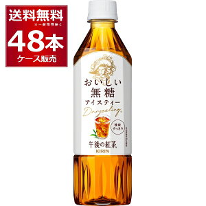 g ybg{g L ߌ̍g  500ml×48{ (2P[X) yꕔn͏z