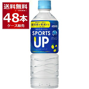 _Ch[ MIU ~E X|[cAbv 550ml×48{(2P[X)yꕔn͏z