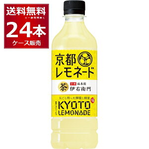 Tg[ ɉEq sl[h 525ml×24{(1P[X)yꕔn͏z