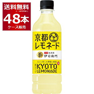 Tg[ ɉEq sl[h 525ml×48{(2P[X)yꕔn͏z