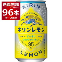 ZONE4ケース 96本