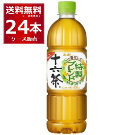 アサヒ 十六茶 630ml×24本(1ケース)【送料無料※一部地域は除く】