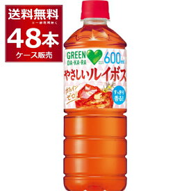 サントリー グリーンダカラ やさしいルイボスティー 600ml×48本(2ケース)【送料無料※一部地域は除く】