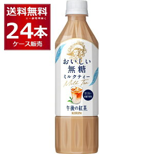 g ybg{g L ߌ̍g  ~NeB[ 500ml×24{(1P[X) yꕔn͏z