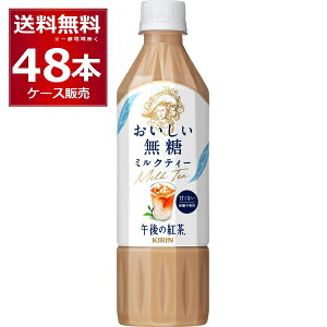 g ybg{g L ߌ̍g  ~NeB[ 500ml×48{(2P[X) yꕔn͏z