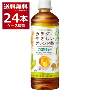 L t@P J~bg uh ybg 600ml×24{(1P[X) JtFC[ @\\Hiyꕔn͏z