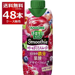 JS ؐ100 Smoothie X[W[ x[ 330ml×48{(4P[X)yꕔn͏z