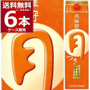  j  pbN 2L×6{(1P[X) {  2000ml s{  {yꕔn͏z