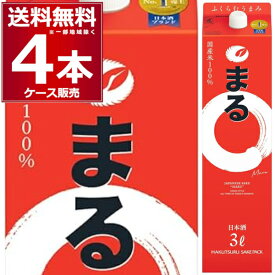 送料無料 白鶴 まる 3L×4本(1ケース) 3000ml 白鶴酒造 日本酒 清酒 兵庫県 灘 日本【送料無料※一部地域は除く】