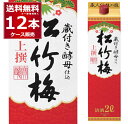 送料無料 宝酒造 上撰 松竹梅 パック 2L×12本(2ケース) 日本酒 清酒 酒 2000ml 京都府 伏見 日本【送料無料※一部地…