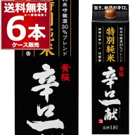 送料無料 黄桜 特別純米 辛口一献 パック 1.8L×6本(1ケース) 純米酒 特定名称酒 日本酒 清酒 1800ml 京…