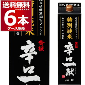   ʏ hꌣ pbN 1.8L×6{(1P[X) Ď 薼̎ {  1800ml s{  {yꕔn͏z