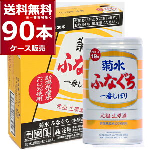 e ӂȂ e Ԃڂ  19x 200ml×90{(3P[X)yꕔn͏z