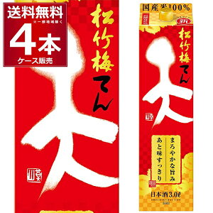   |~ V pbN 3L×4{(1P[X) {   3000ml s{  {yꕔn͏z