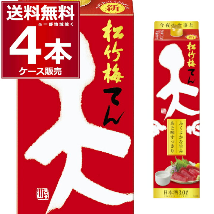 全店販売中 白鶴酒造 白鶴まる 辛口 日本酒 3ｌパック 2ケース 8本 Fucoa Cl