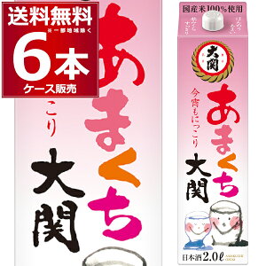  ܂ pbN 2L×6{(1P[X) 2000ml {  Ì  Ɍ  {yꕔn͏z