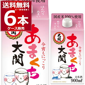  ܂ pbN 900ml×6{(1P[X) {  Ì  Ɍ  {yꕔn͏z