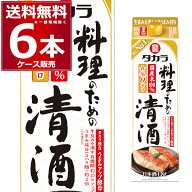 宝酒造 料理のための清酒パック 1.8L×6本(1ケース) 調味料 料理酒 日本酒 清酒 sake 1800ml 京都府 伏見…