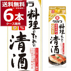 ��� �����̂��߂̐����p�b�N 1.8L×6�{(1�P�[�X) ������ ������ ���{�� ���� sake 1800ml ���s�{ ���� ���{�y�����������ꕔ�n��͏����z