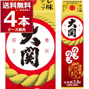   ̂̂ 3L×4{(1P[X) {  sake 3000ml Ɍ  {yꕔn͏z