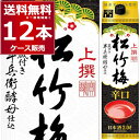 送料無料 宝酒造 上撰 松竹梅 辛口 パック 2L×12本(2ケース)【送料無料※一部地域は除く】