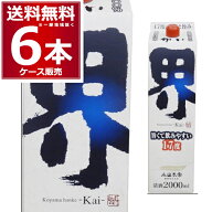 小山本家酒造 界 2L パック 2000ml×6本(1ケース) 17度 日本酒 清酒 酒 sake 日本【送料無料※一部地域は…