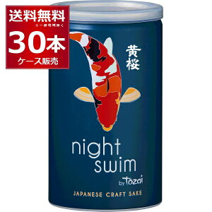  night swim 180ml×30{(1P[X) {  sake ꍇ  can iCg XC  s{yꕔn͏z