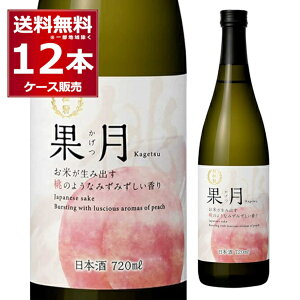 j ʎ̂悤ȓ{ ʌ  720ml×12{(1P[X)yꕔn͏z