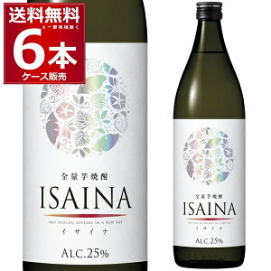 �������� ��� �S�ʈ��Ē� ISAINA �C�T�C�i 25�x 900ml×6�{(1�P�[�X) �{�i�Ē� �� ���� ���� �������� ���{ IWSC2022 ���܎�܁y�����������ꕔ�n��͏����z