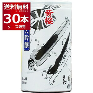  ϊ  180ml×30{(1P[X) {  sake ꍇ  can ͓  s{yꕔn͏z