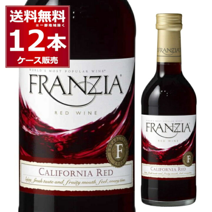 楽天市場】1本あたり340円(税込) 送料無料フランジア 赤 300ml×12本(1ケース) ライトボディ 赤ワイン メルシャン カリフォルニア アメリカ合衆国 【送料無料※一部地域は除く】 : 酒やビック 楽天市場店 楽天市場】1本あたり340円(税込) 送料無料フランジア 赤 300ml×12本(1ケース) ライトボディ 赤ワイン メルシャン カリフォルニア アメリカ合衆国 【送料無料※一部地域は除く】 : 酒やビック 楽天市場店