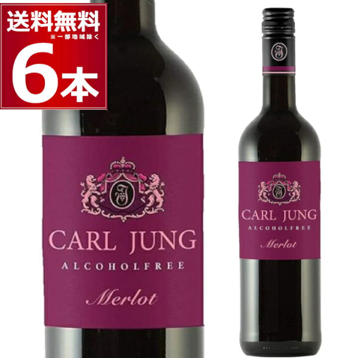 【70OFF!】サントリー ノンアルでワインの休日 白 スパークリングワインテイスト飲料 ノンアルワイン 350ml×24本(1ケース) アルコールゼロ 酔わない 果汁21% ワイン 【70OFF!】サントリー ノンアルでワインの休日 白 スパークリングワインテイスト飲料 ノンアルワイン 350ml×24本(1ケース) アルコールゼロ 酔わない 果汁21% ワイン