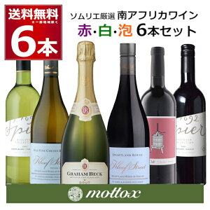 yzC A ݔ Zbg \GI AtJC 6{ Zbg 750ml×6{(1Zbg)   Xp[NO OnxbN Viu sm^[W Mtg gbNXy