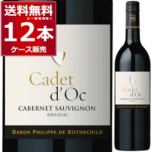 Jf hbN Jxl \[Bj 750ml×12{(1P[X)  C ~fBA{fB red wine GmeJ o tBbv X`Ch [g tXyꕔn͏z